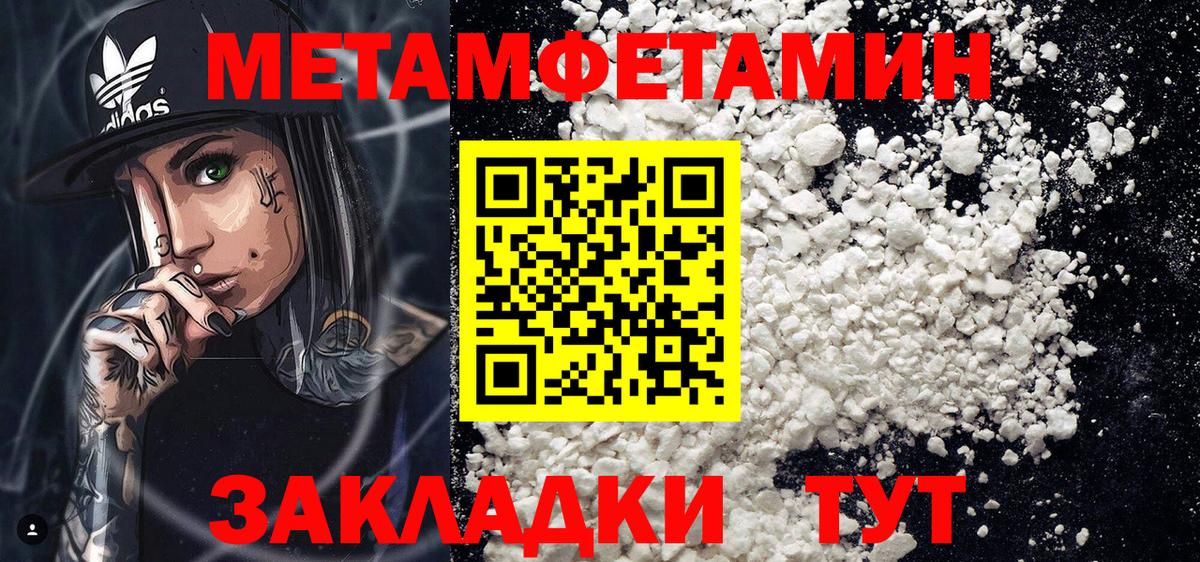 Хасавюрт  АМФЕТАМИН Розовый  Вход с VPN 