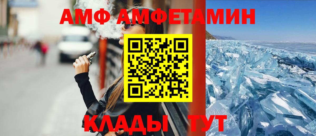 АМФ Premium Хасавюрт