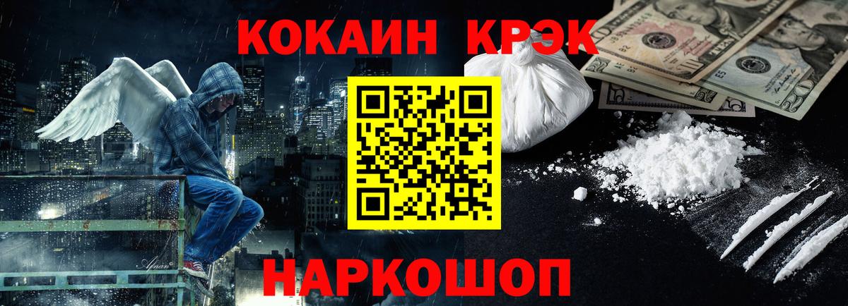 COCAIN Columbia Хасавюрт
