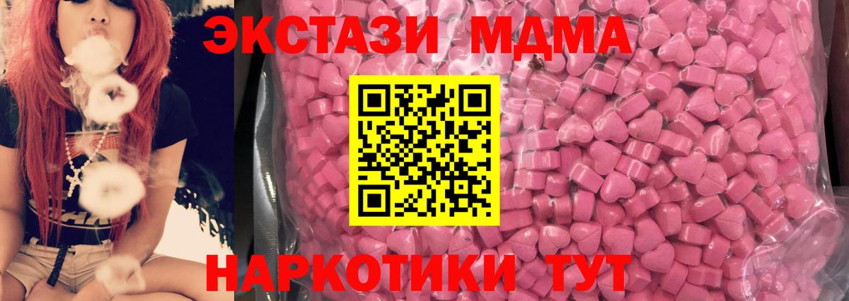 Ecstasy 250 мг Хасавюрт