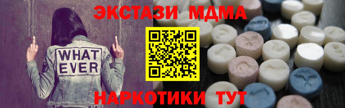 Экстази  Вход с VPN  Ecstasy VHQ  Хасавюрт  Ecstasy VHQ 
