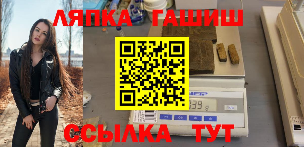 Гашиш гарик Хасавюрт