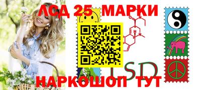 мефедрон Краснознаменск