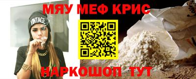 каннабис Краснодар