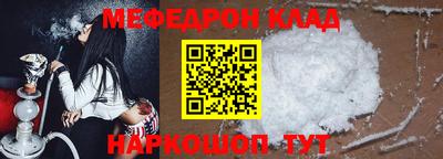 синтетический гашиш Краснокаменск