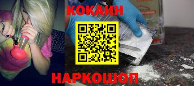 каннабис Краснодар