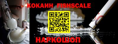 мефедрон Краснознаменск