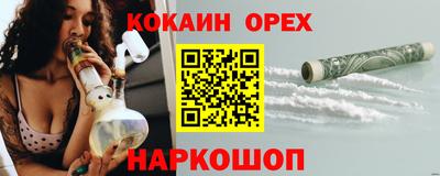 мефедрон Краснознаменск