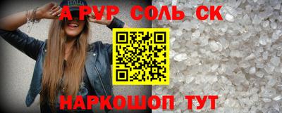 каннабис Краснодар