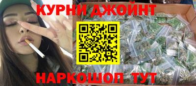 каннабис Краснодар
