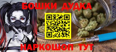 синтетический гашиш Краснокаменск