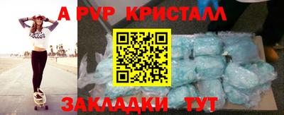 каннабис Краснодар