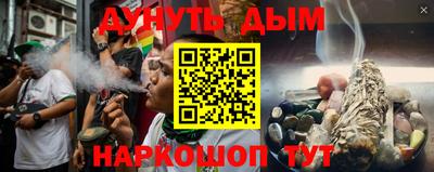 каннабис Краснодар