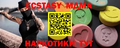 мефедрон Краснознаменск