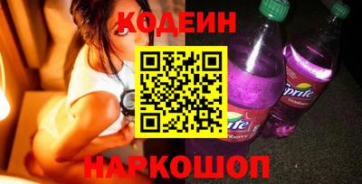 синтетический гашиш Краснокаменск