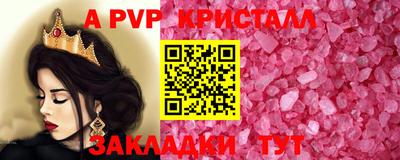 мефедрон Краснознаменск