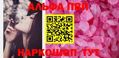 синтетический гашиш Краснокаменск