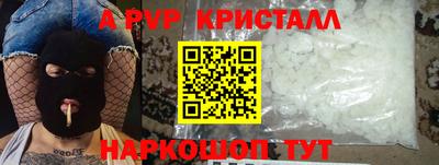 синтетический гашиш Краснокаменск