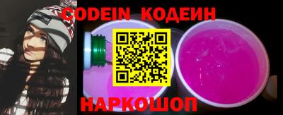мефедрон Краснознаменск