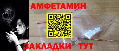 мефедрон Краснознаменск