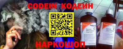 мефедрон Краснознаменск