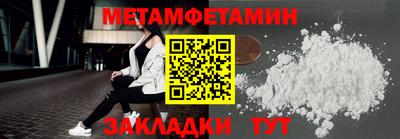 мефедрон Краснознаменск