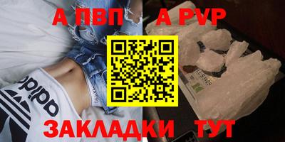 синтетический гашиш Краснокаменск
