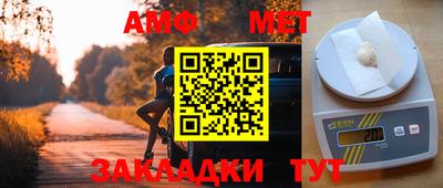 синтетический гашиш Краснокаменск