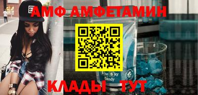 синтетический гашиш Краснокаменск