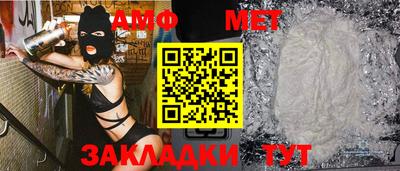 мефедрон Краснознаменск