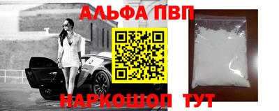 каннабис Краснодар