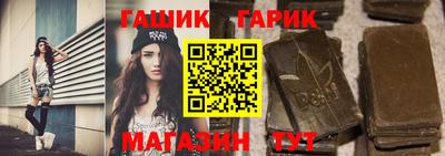 синтетический гашиш Краснокаменск
