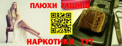 мефедрон Краснознаменск