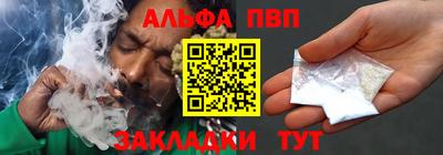 синтетический гашиш Краснокаменск
