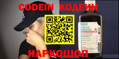 синтетический гашиш Краснокаменск