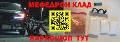 синтетический гашиш Краснокаменск