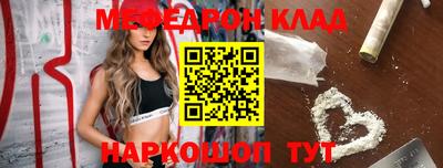 синтетический гашиш Краснокаменск