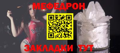 мефедрон Краснознаменск