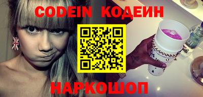 синтетический гашиш Краснокаменск