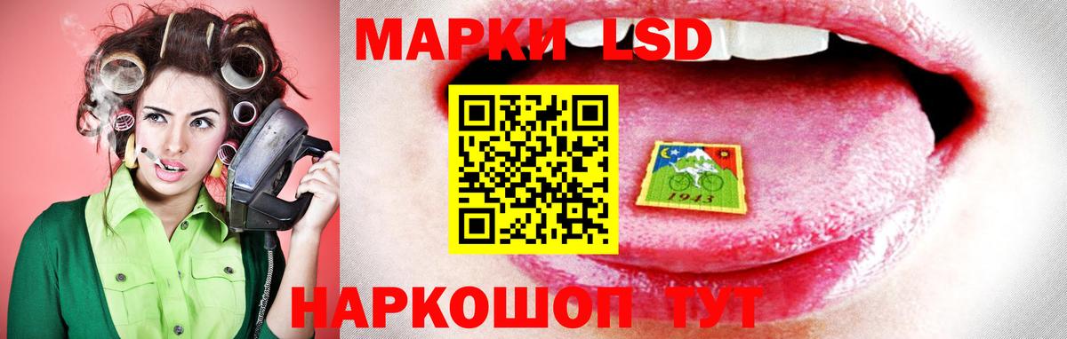 ЛСД экстази ecstasy Хасавюрт