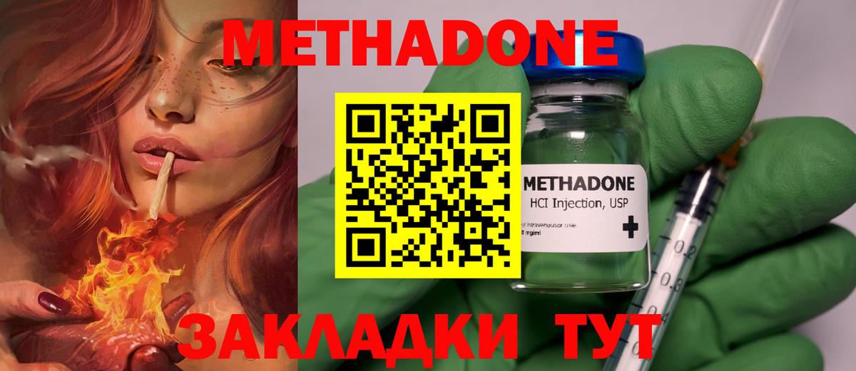 Меф кристаллы  ГАШИШ  Канабис  Хасавюрт  Вход с VPN  MDMA  LSD-25 