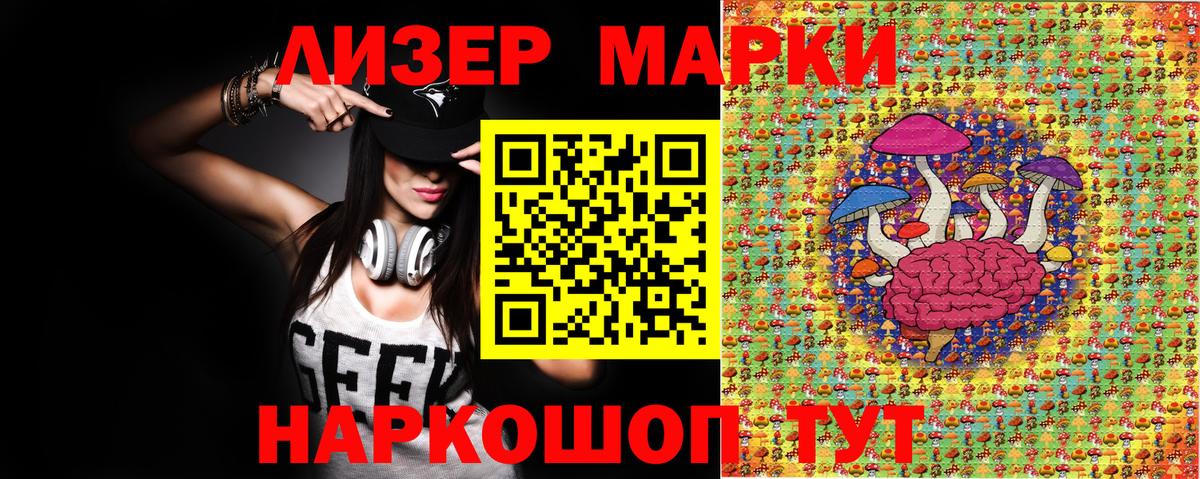 Хасавюрт  купить наркотик  Вход с VPN  Наркотические марки 1,8мг 