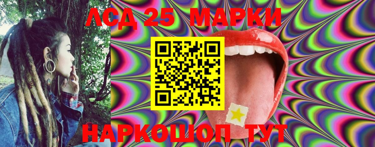 Марки NBOMe 1,5мг Хасавюрт