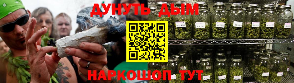 Хасавюрт  Конопля Bruce Banner  Бошки Шишки тримм  Вход с VPN  Бошки марихуана Bruce Banner 