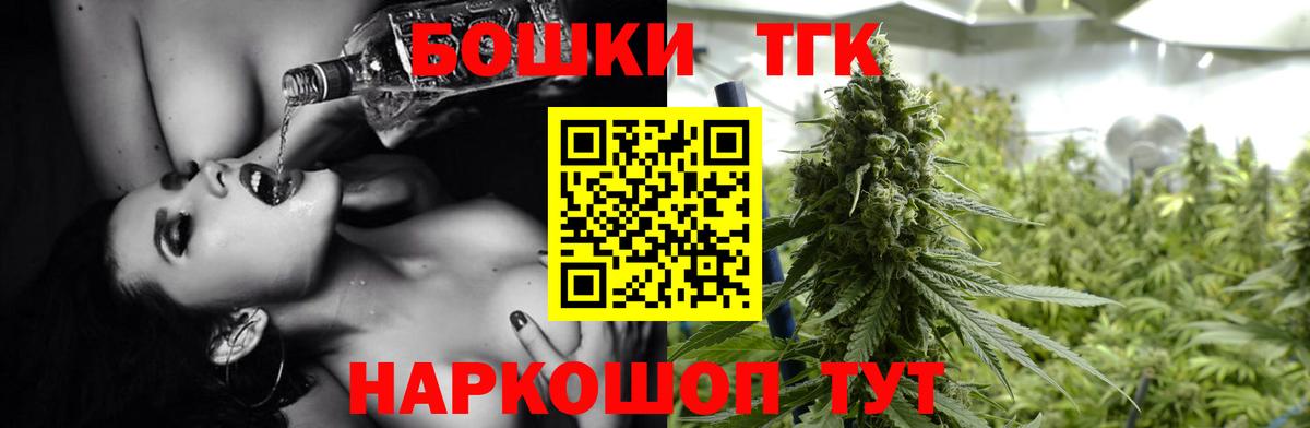 Конопля тримм Хасавюрт
